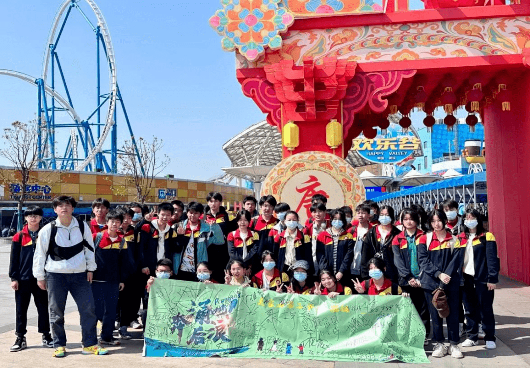 研学市场 | 深挖研学游 创市场新高——研学来团破11万人次!_工作_武汉_欢乐谷