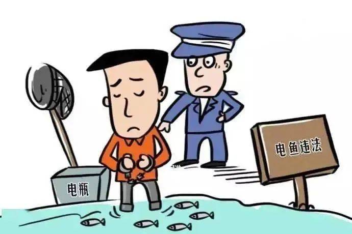 形迹可疑 | 恶劣!漳州一男子当场被抓_捕捞_非法_行为