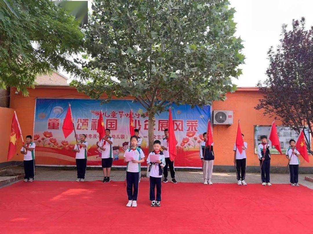 容城县各校园积极开展2023年六一儿童节庆祝活动_小学_孩子_教育