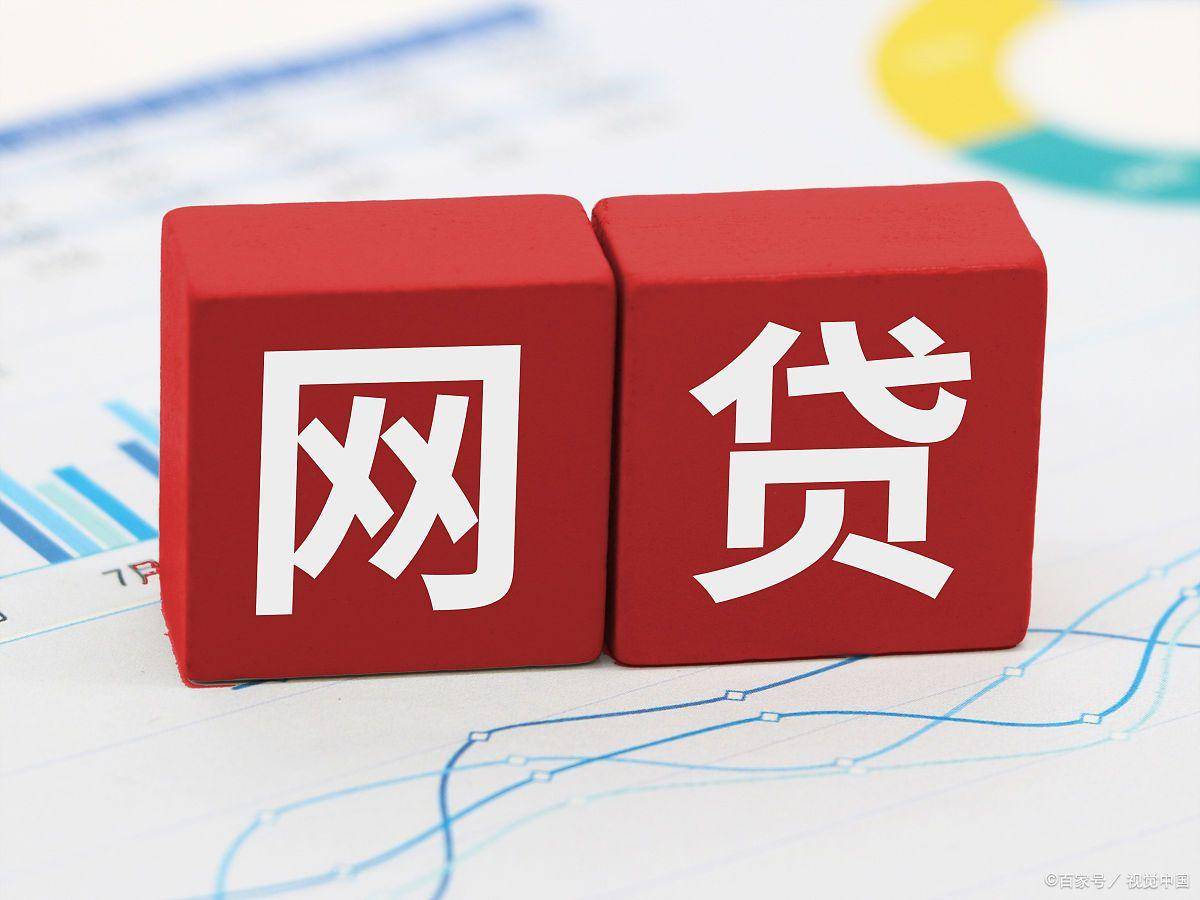 光凭身份证能借5000块钱吗？这些网贷知识你必须要了解_搜狐网