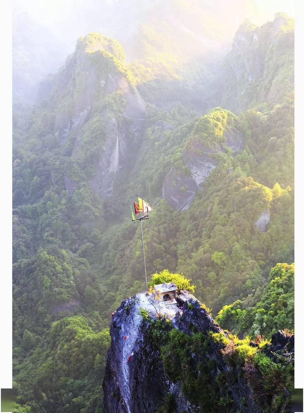 八角寨风景区 门票图片