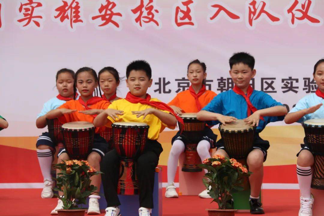 容城县各校园积极开展2023年六一儿童节庆祝活动_小学_孩子_教育