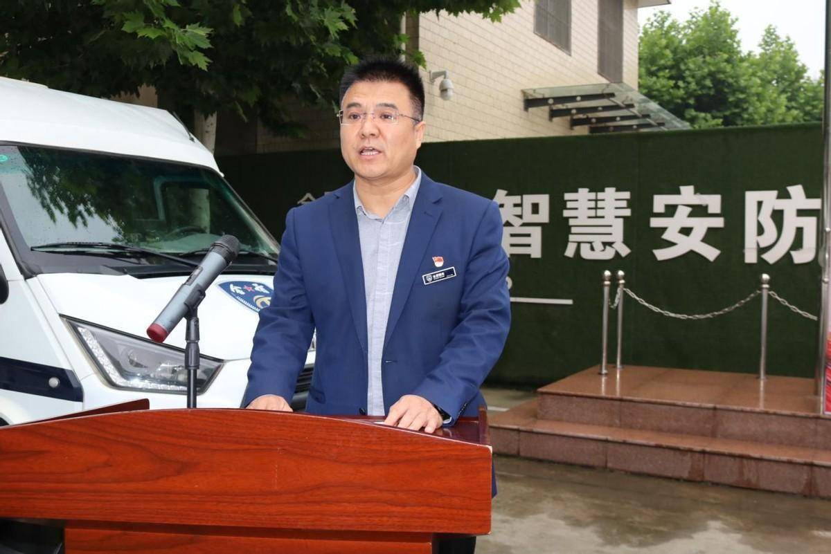 渭南市金盾护卫有限公司2023年安全生产月活动启动_工作_全体_主题