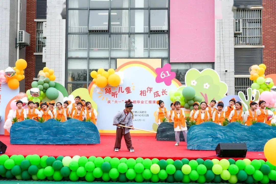 三仓实验小学三仓实验小学举行"红色传承 童心飞扬"主题文艺汇演,既让