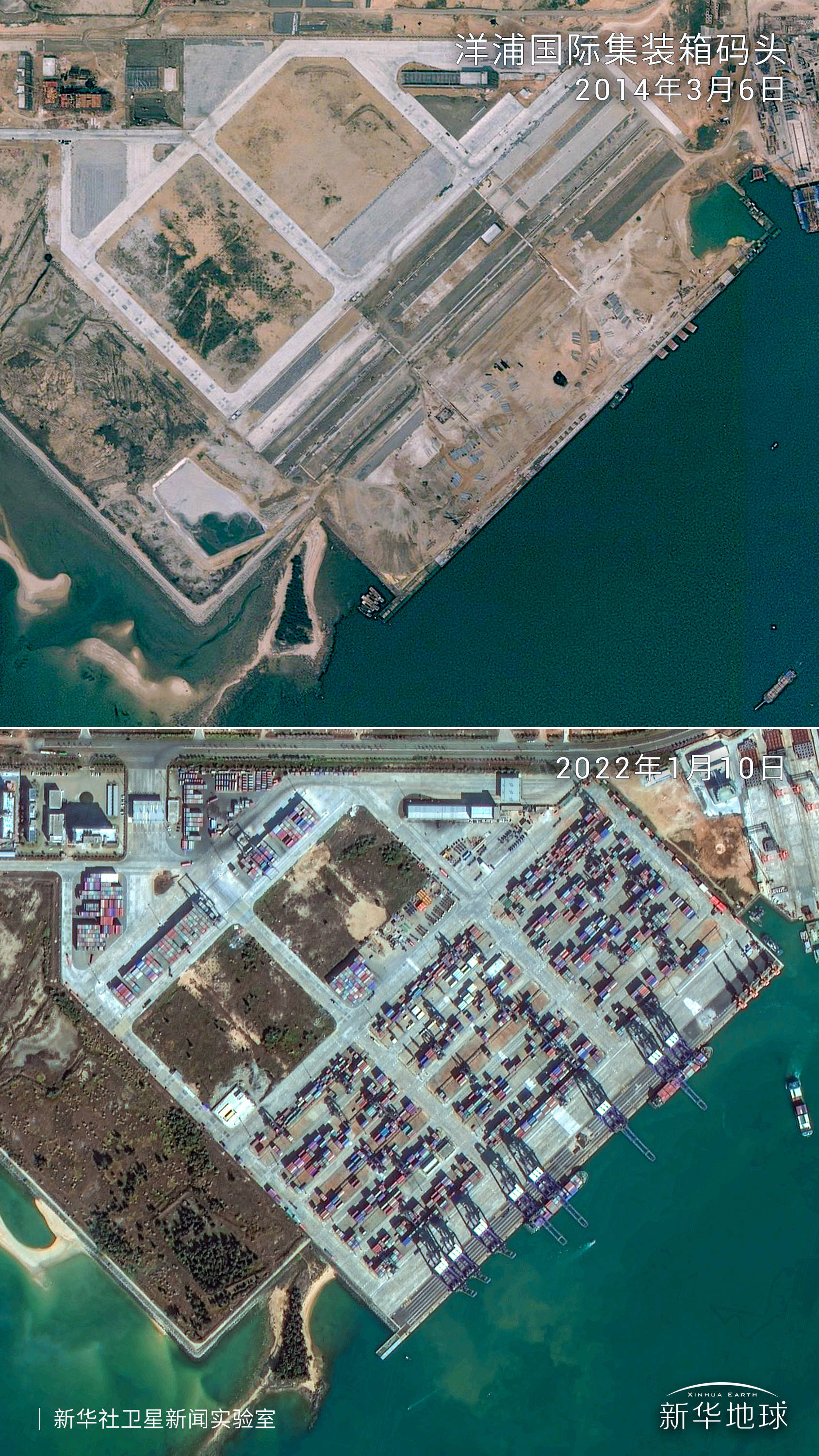 卫星瞰海南自贸港|口岸升级迎新貌_建设_洋浦_码头