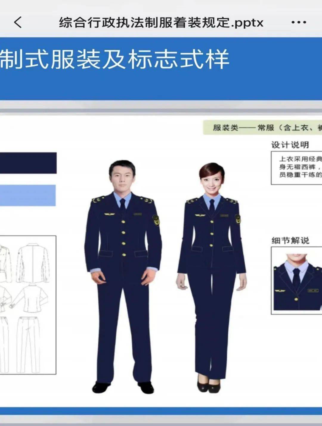 综合_保护_进行