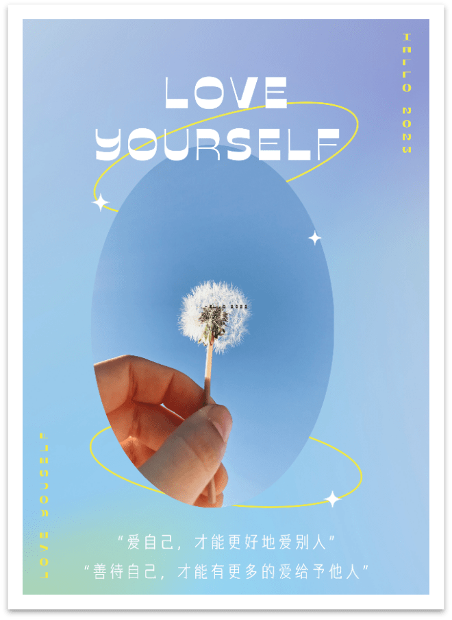 快来pick你心中的优秀作品吧!_海报_成长_人生