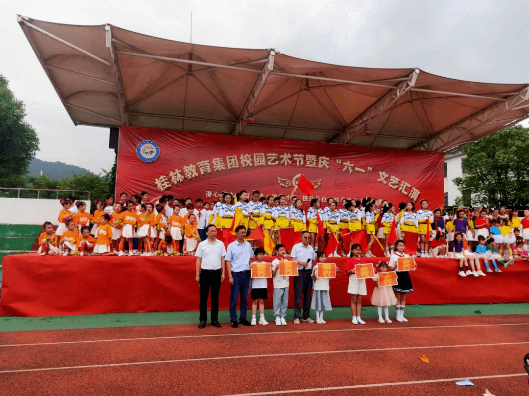 歙县"六一"活动精彩合集,一起来欣赏下吧~_中心_中小学_汇演