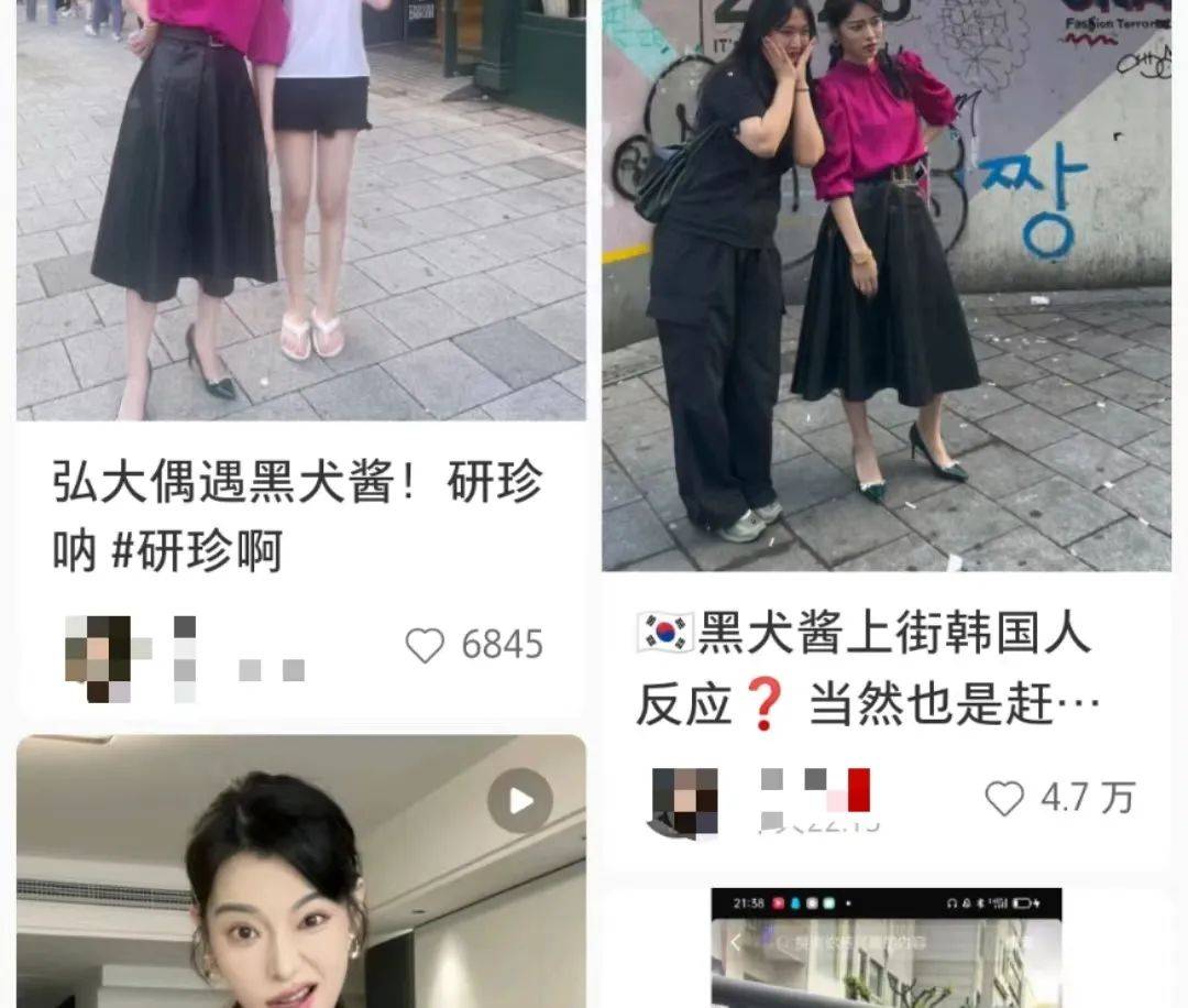 中国网友捧出的 “养成系女顶流”，靠离谱在韩国炸街-前方高能