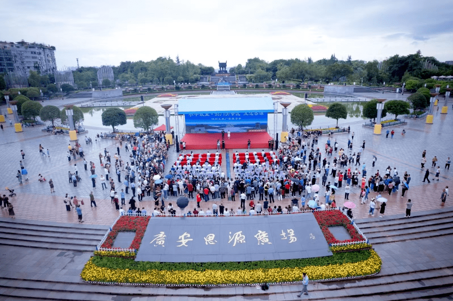 广元剑阁携手广安 深化区域文旅协作_两地_合作_旅游资源