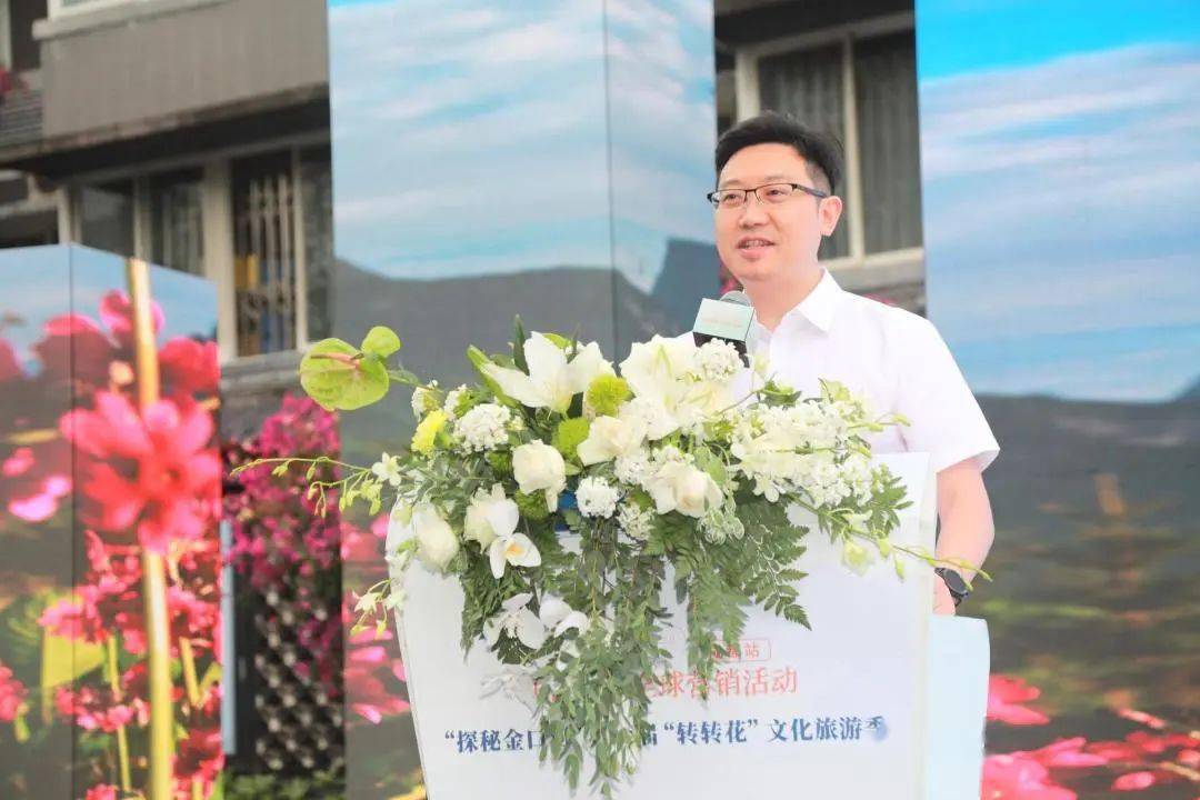 魏端致辞中共乐山市金口河区委书记魏端向广大游客发出"云游大瓦山