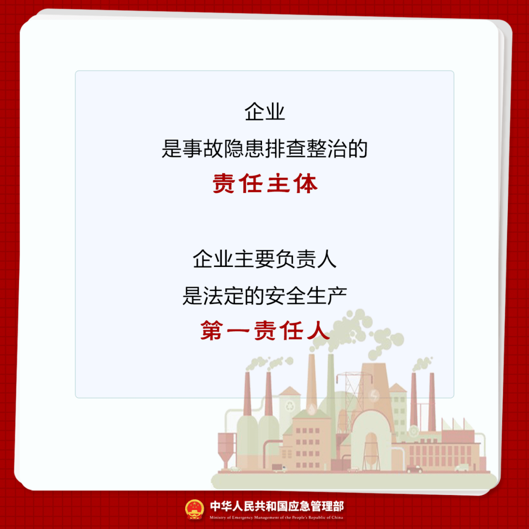 中华人民共和国应急管理部,茶山应急管理分局编辑 陈波责编 罗舒