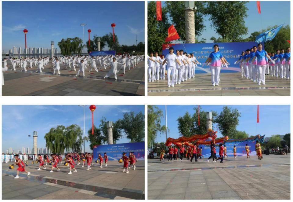 临芒果体育沂市举办全民健身主题展演300余名健身爱好者显身手(图1)