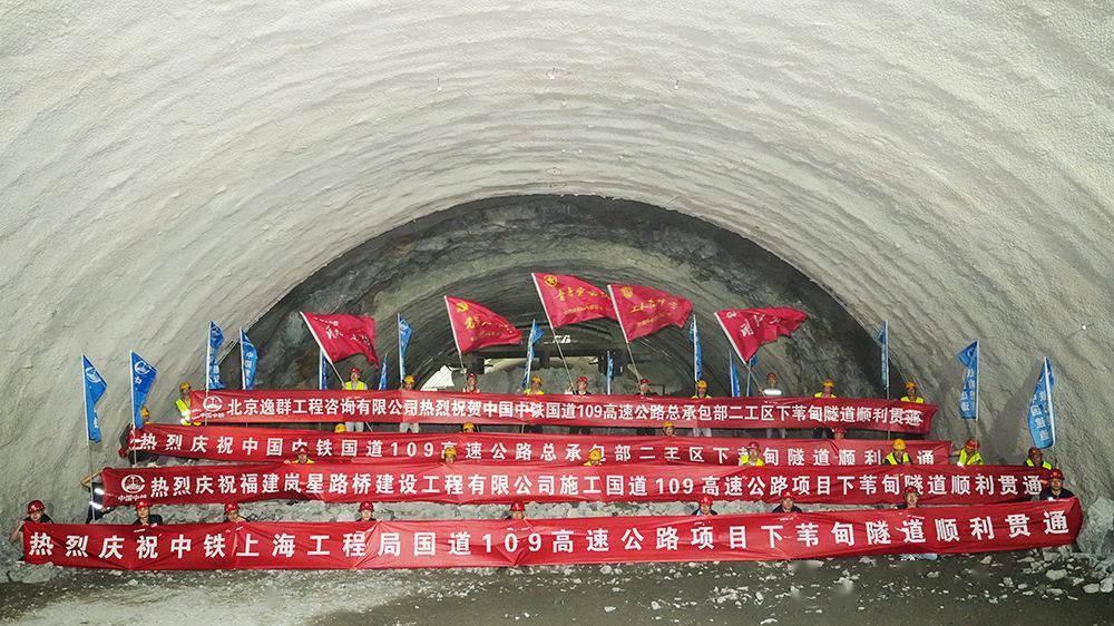 下苇甸隧道位于北京市门头沟区,起于妙峰山镇担礼村,止于下苇甸村,为