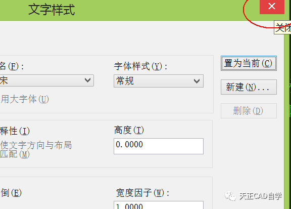 cad文件打开后字体乱码怎么办?_显示_侵权_资料