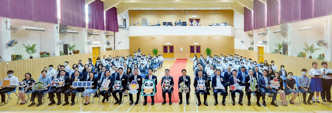 我校与香港乐善堂杨葛小琳中学,乐善堂王仲铭中学结为川港姊妹学校