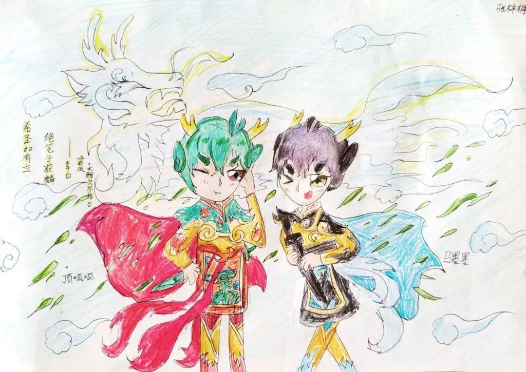 【顶呱呱画室】快来看麒麟兄弟!_神兽_拟人_墨墨