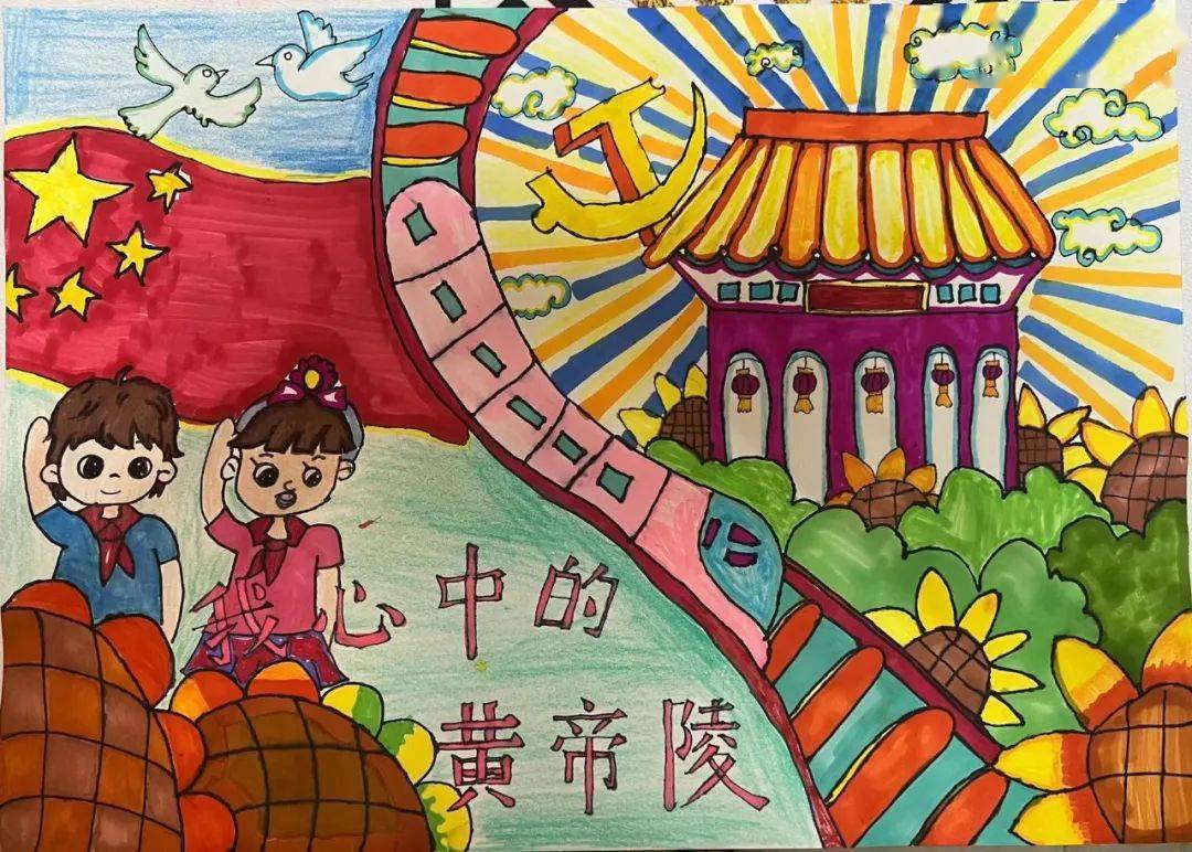 【云画廊 ▏每日一画】108班61赵雅熙《我心中的黄帝陵》(1078)