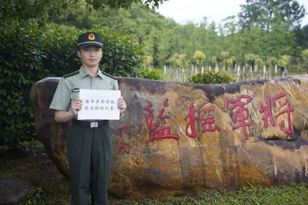 大学_陆军_工程