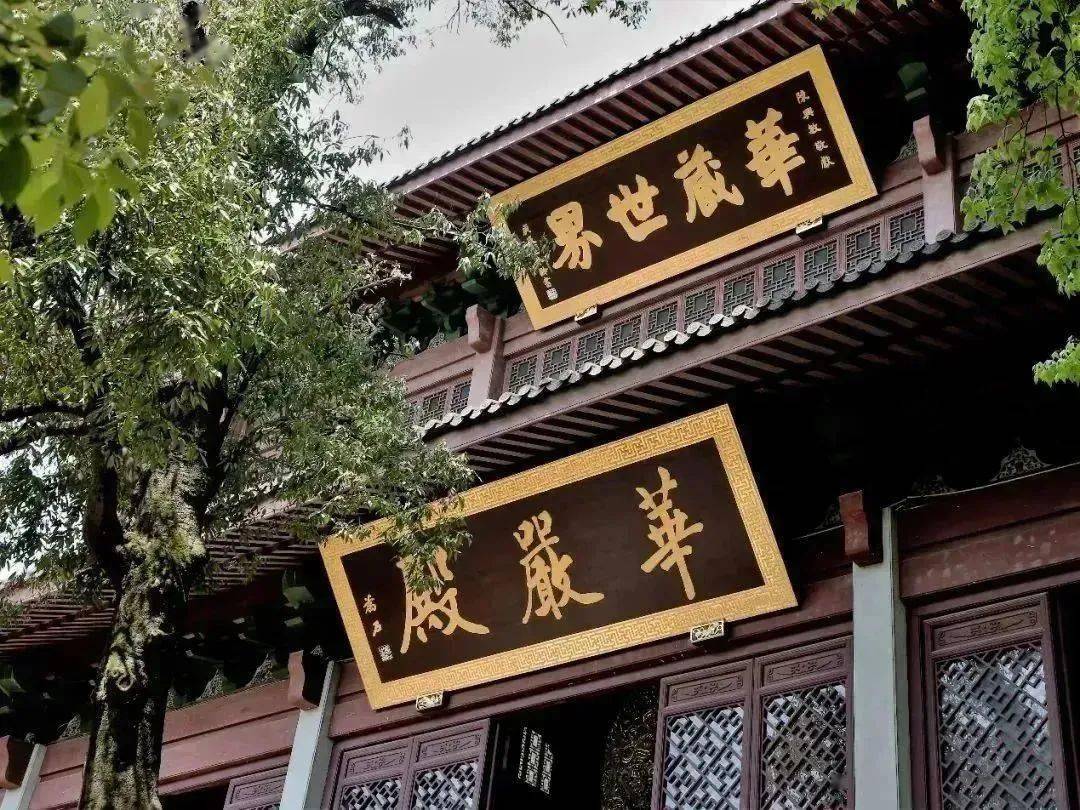 参访寺院:到灵隐寺去,到最高处华严殿去_那佛_菩萨_文殊