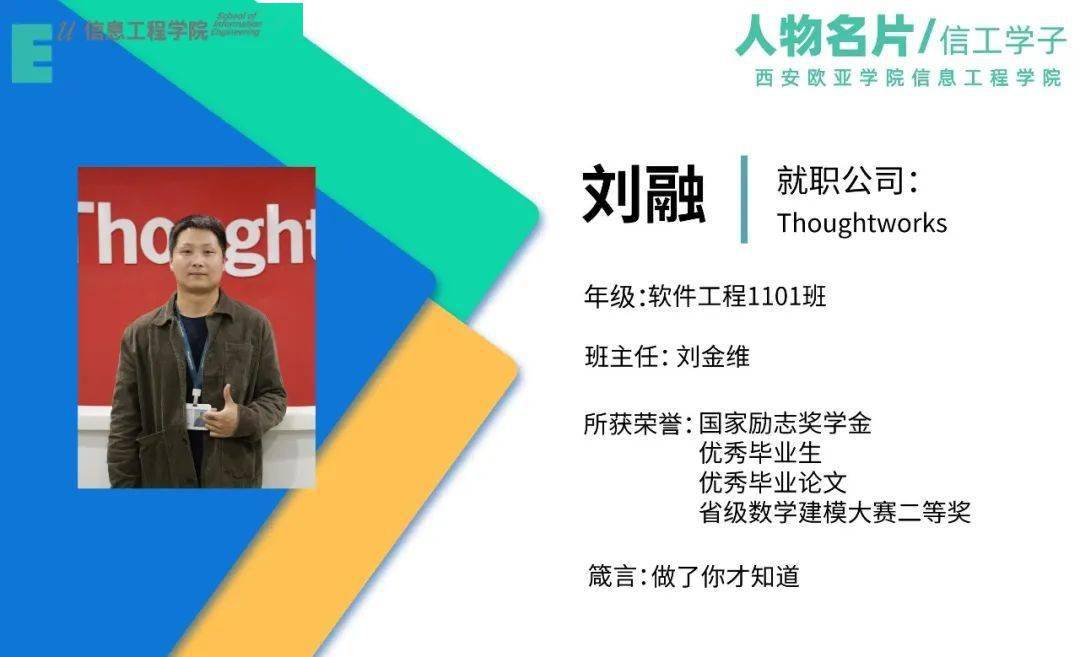 刘融说大学里最难忘的就是在学生会的经历,大一到大三,刘融80%的时间