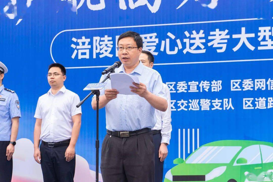 区交通局党委书记,局长陈松涛说,历年来,全区交通各行业领域一直积极