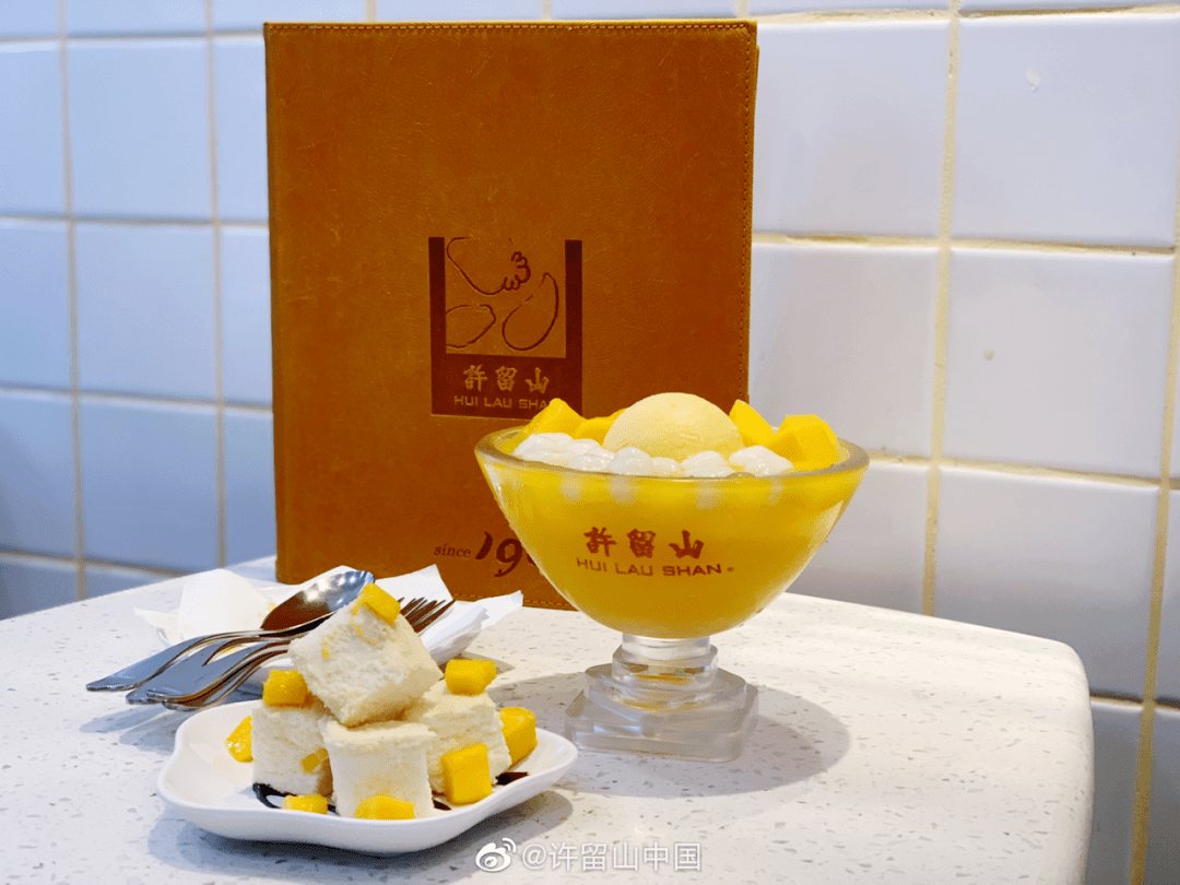 许留山_香港_门店