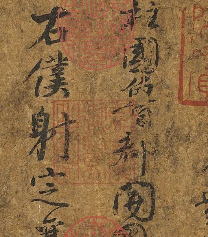 惊艳｜颜真卿争座位墨迹高清版_搜狐网