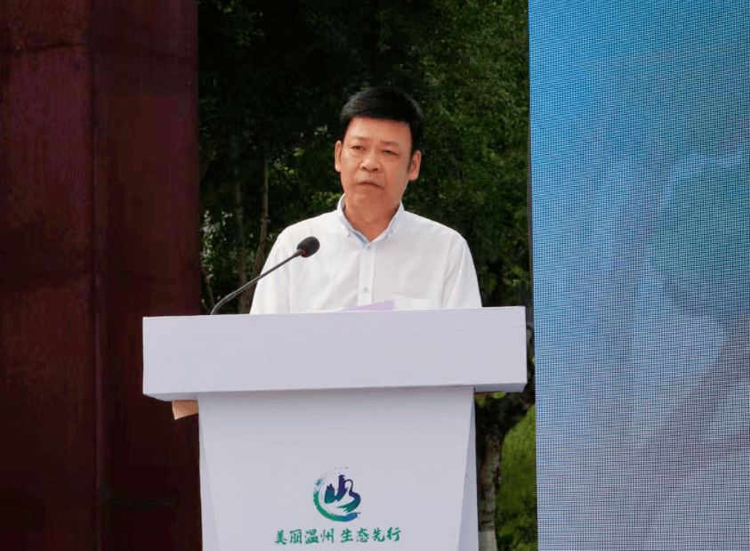 "生态文化月"正式启动!_温州_活动_建设