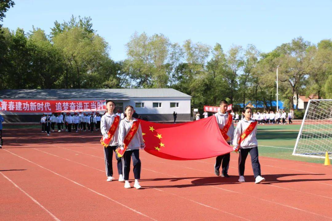趣味扬活力 运动享青春——阿荣旗第二中学第一届趣味运动会隆重举行
