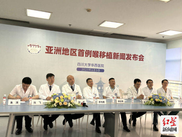 亚洲首例！华西医院取得新突破（华西医院内科）四川华西医院亚洲排名，