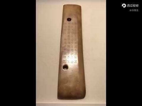 每日美玉:玉刀 (龙山文化)