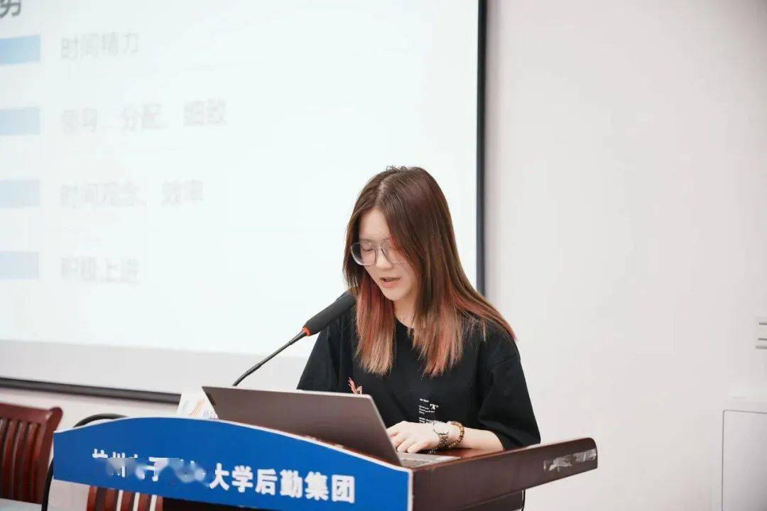 体联新报 | 2023换届大会_综合_宣传_舒馨