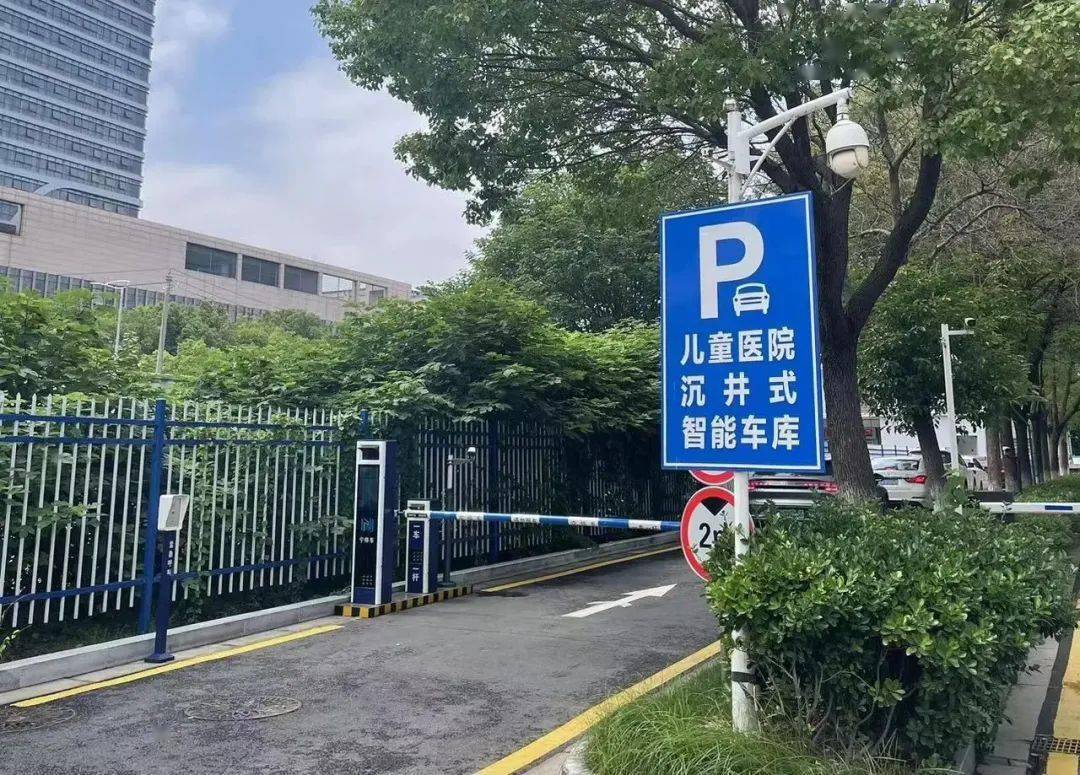 上海儿童医学中心停车图片