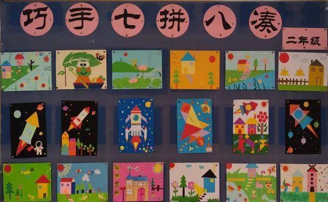 感受数学文化 品味数学魅力 郁南县西江实验学校举行学科兴趣活动