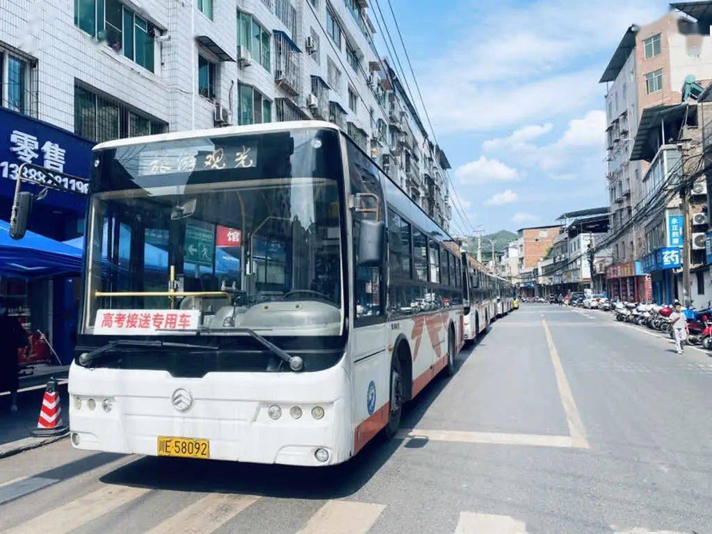 古蔺交通爱心送考再出发!护航学子高考路_考生_出租车