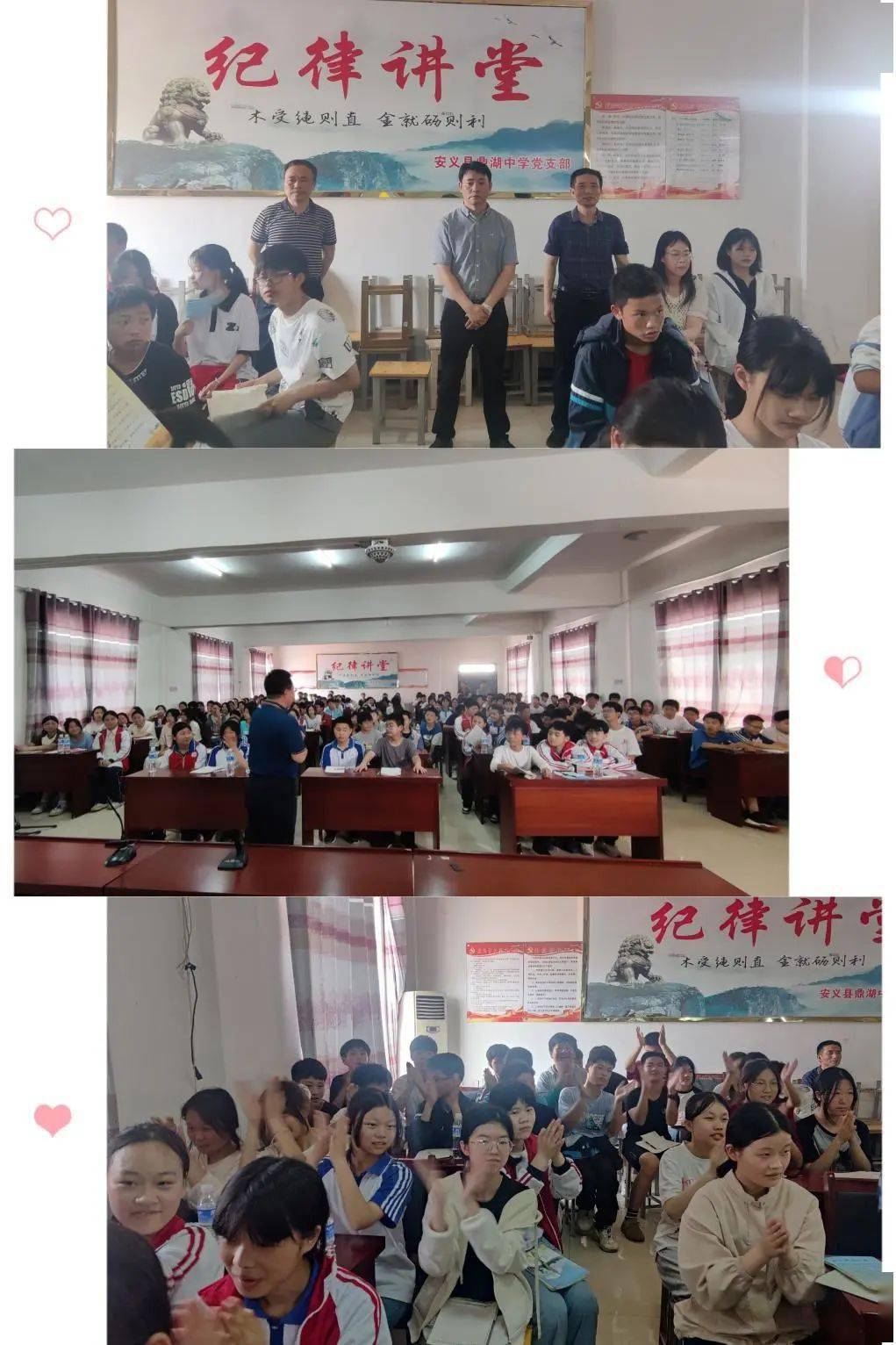 该校黄传平校长带领师生认真学习讲座结束后,同学们纷纷和老师分享了