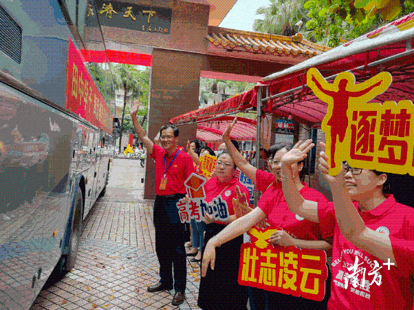 鏡頭裡的茂名高考首日_鄒祥亮_考生_考場