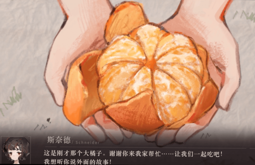 二次元游戏里抽出了furry,《重返未来:1999》是什么来头?