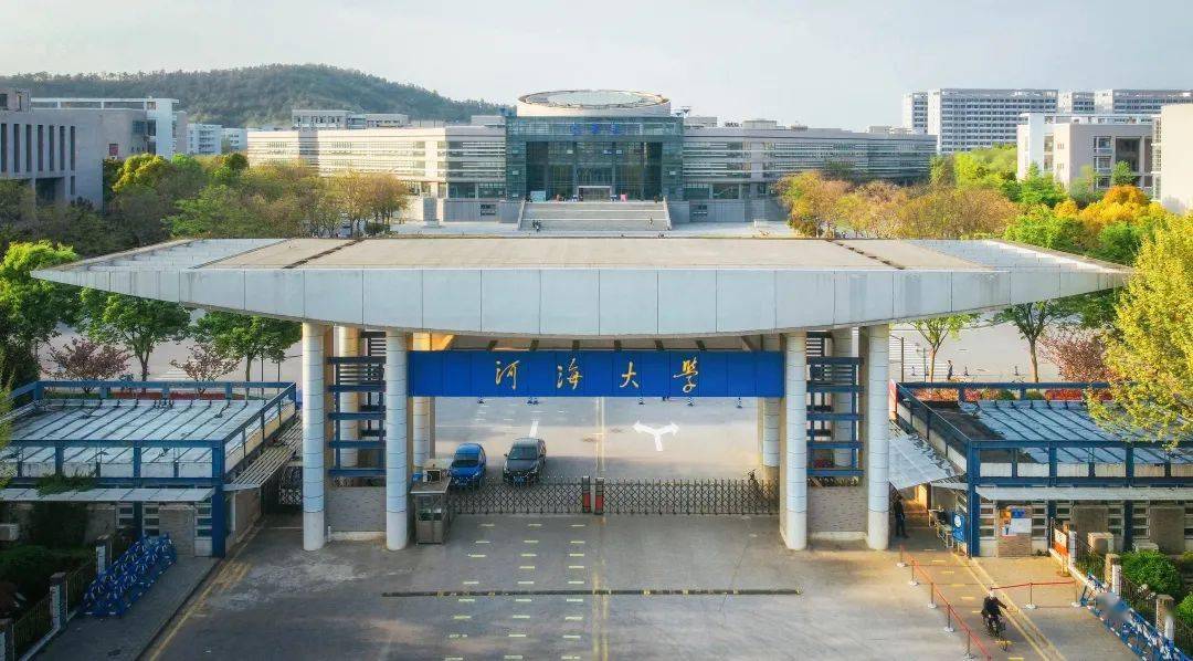 河海大学2020年学位证书 来自搜狐网