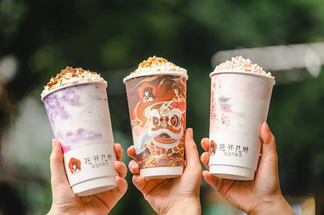 被路人追着问的新中式国风奶茶,我喝上了!_鲜奶_奶油_草莓