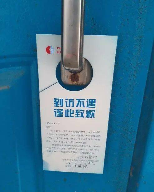 和工作人员预约上门时间,也可直接拨打湾沚中燃24小时客服热线:95007