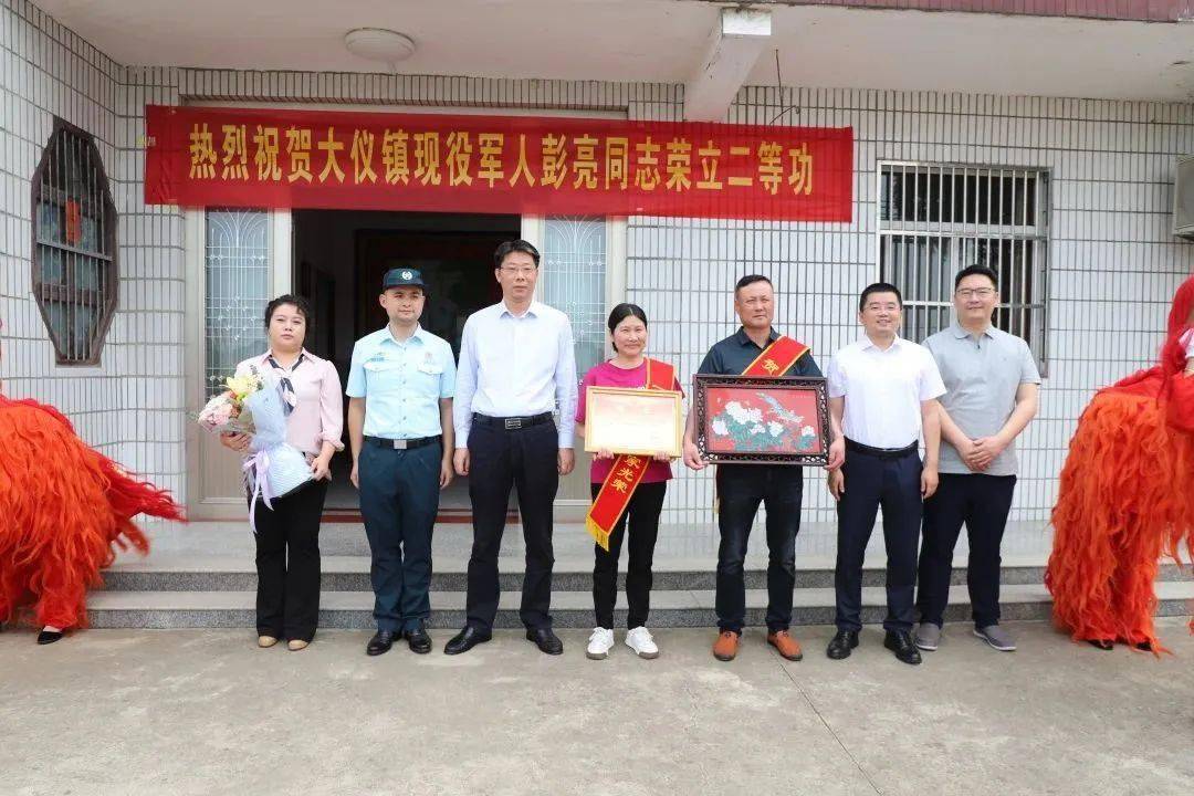 仪征市副市长李晟文,市退役军人事务局局长俞学文,大仪镇党委副书记