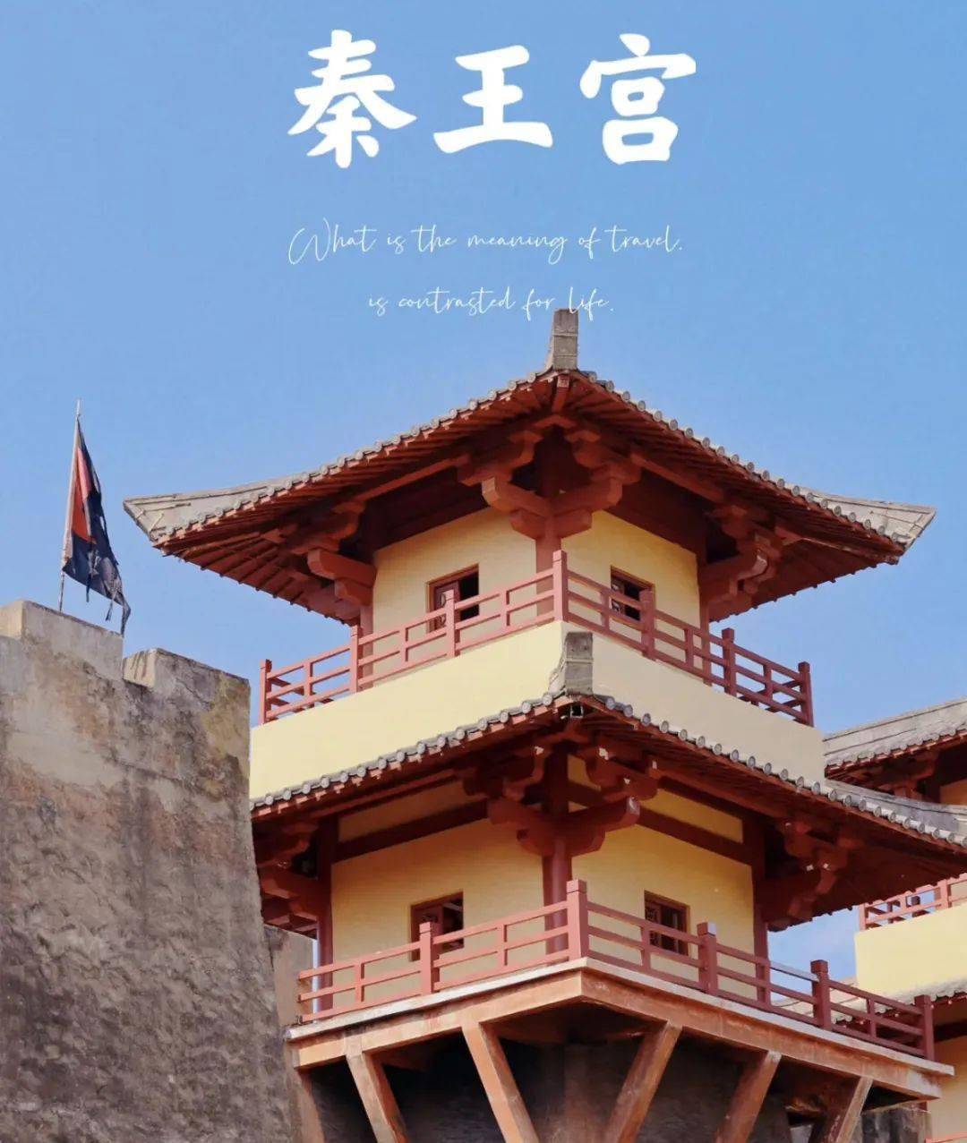 炸了13座山,耗资300亿复原的"山寨"故宫和圆明园,气势不输正版!