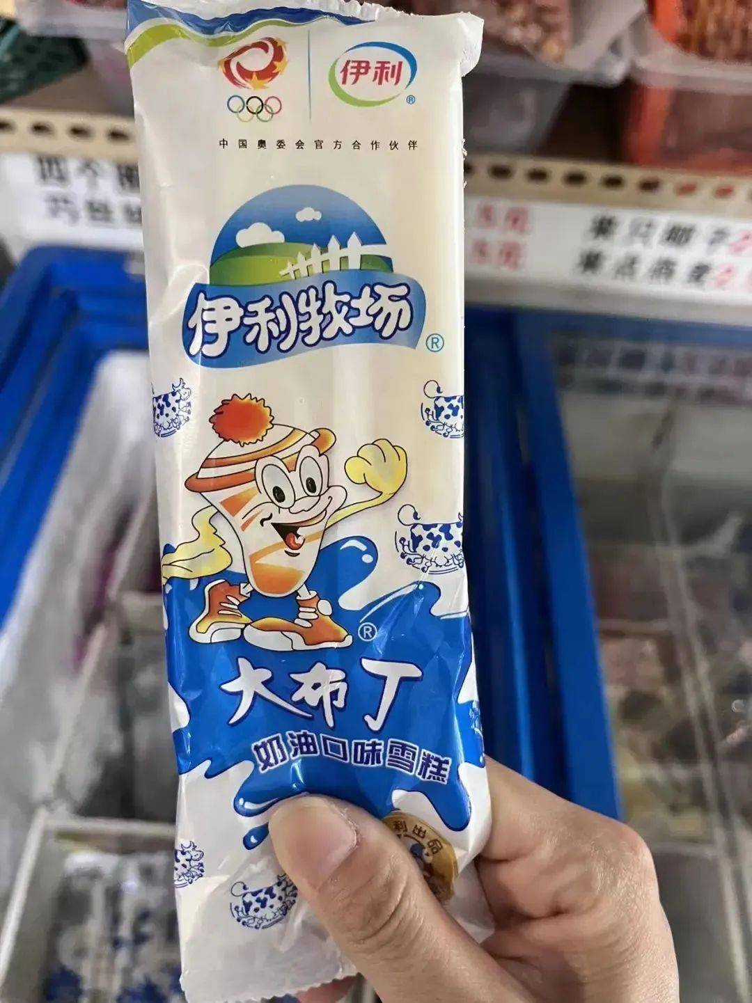 在物资匮乏的八十年代,只要一听到"盐水棒冰,赤豆棒冰"的吆喝声,孩子