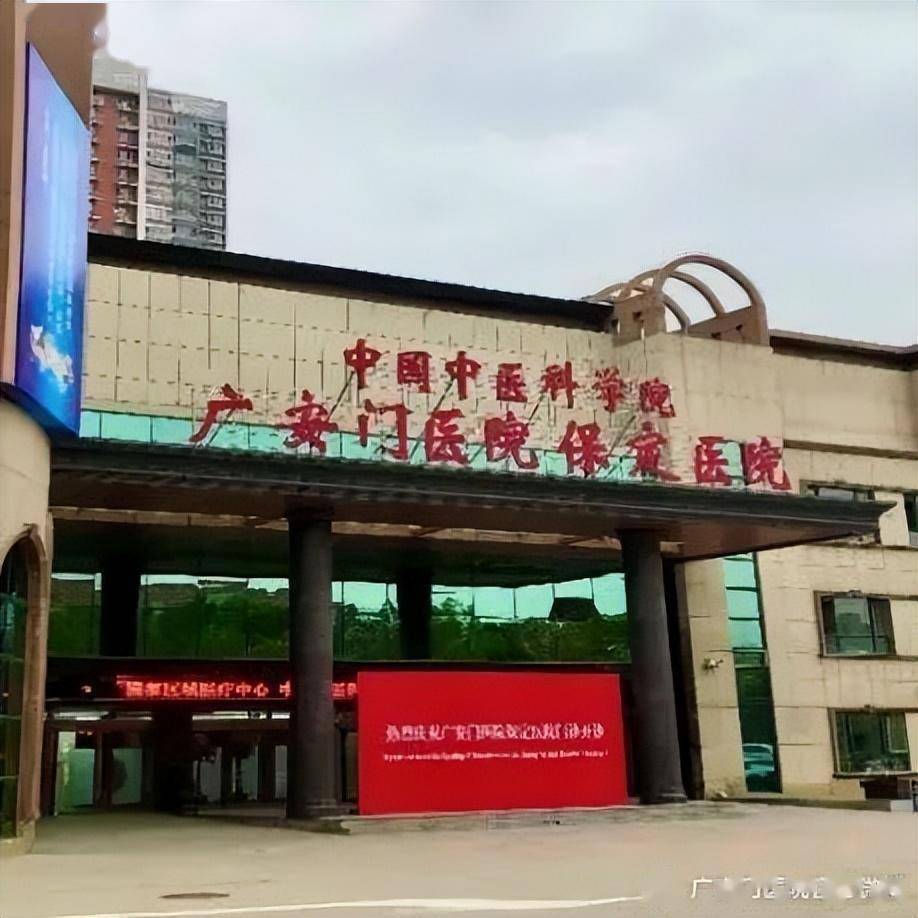 廣安門中醫醫院、房山區代掛號，口碑高效率快的簡單介紹