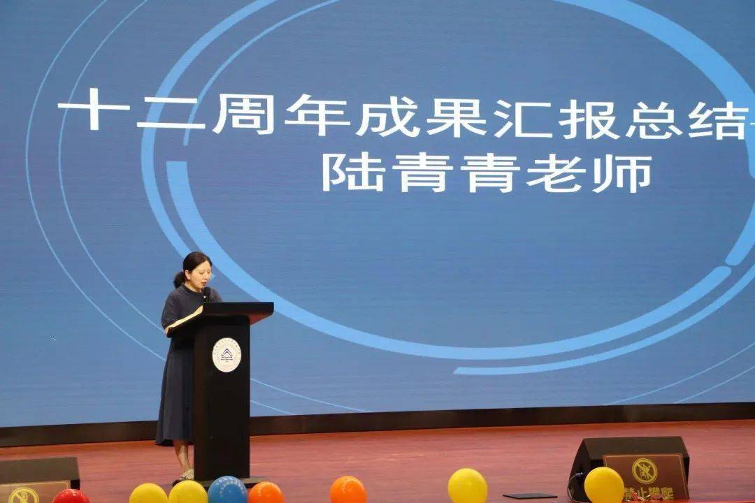 2023年诚信感恩大会暨大学生资助管理委员会十二周年_陆青青_小资
