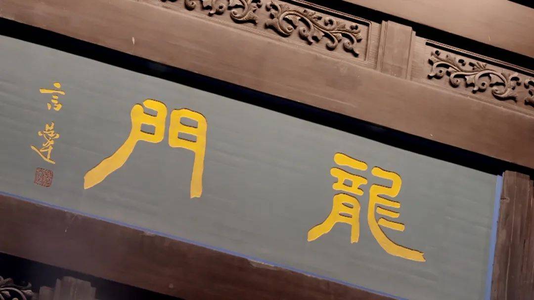 过三重大门。 比如这重龙门，取鲤鱼跳龙门的意思，龙门之后就是考场。 我们熟悉的实业家张謇，16岁到2