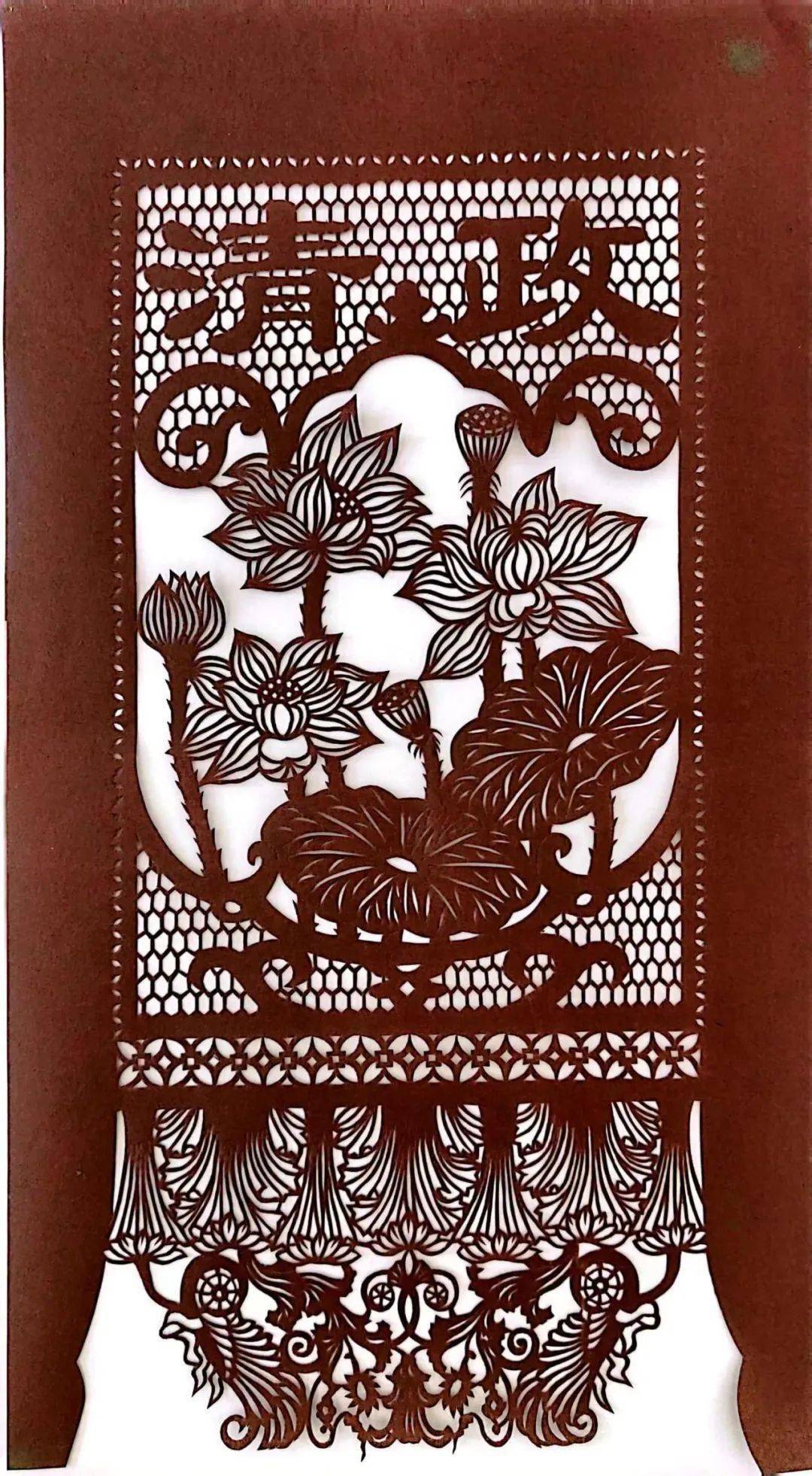 黑龙江绥化吊钱剪纸作品赏析_建设_王玉芬_民间