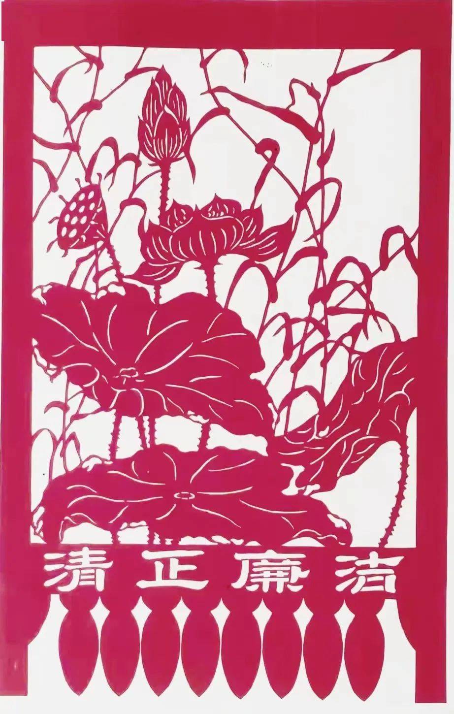 黑龙江绥化吊钱剪纸作品赏析